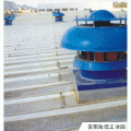 贵阳海信工业园屋顶抽风机